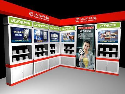 南京鑫宇柜台货架厂 一站式定制展示柜解决方案专家